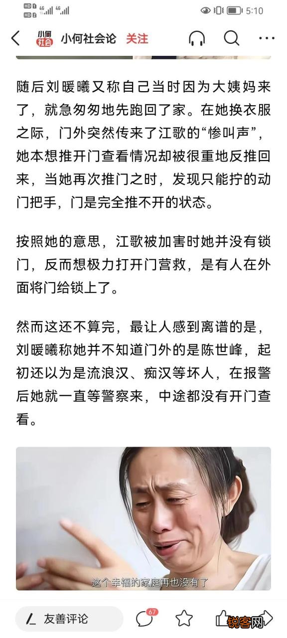 关于社会性死亡真实案例 社会性死亡是什么意思
