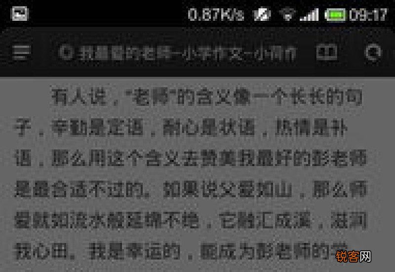 难忘的元宵节作文小学四年级400字