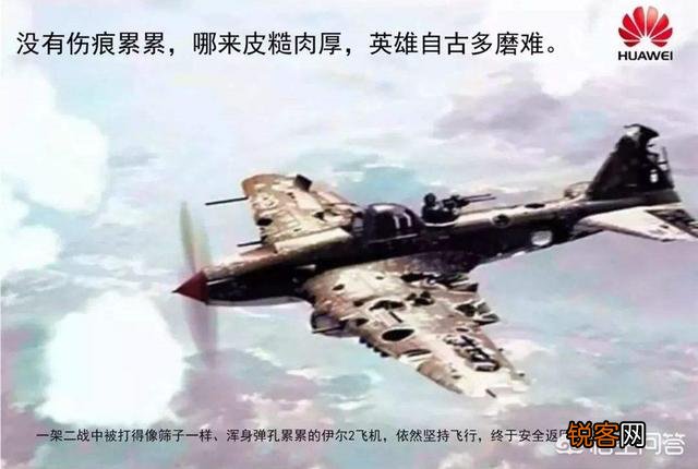任正非在什么都没有的条件下是怎么成功的？