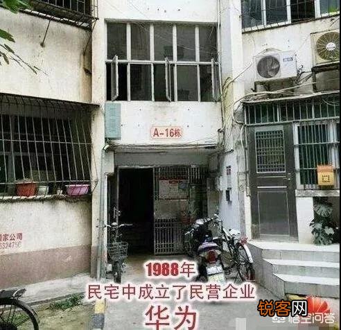 任正非在什么都没有的条件下是怎么成功的？