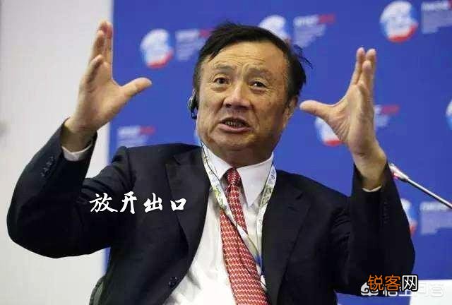 任正非：青春是有限的,耽误人家几年对得起人家吗？大家怎么看？