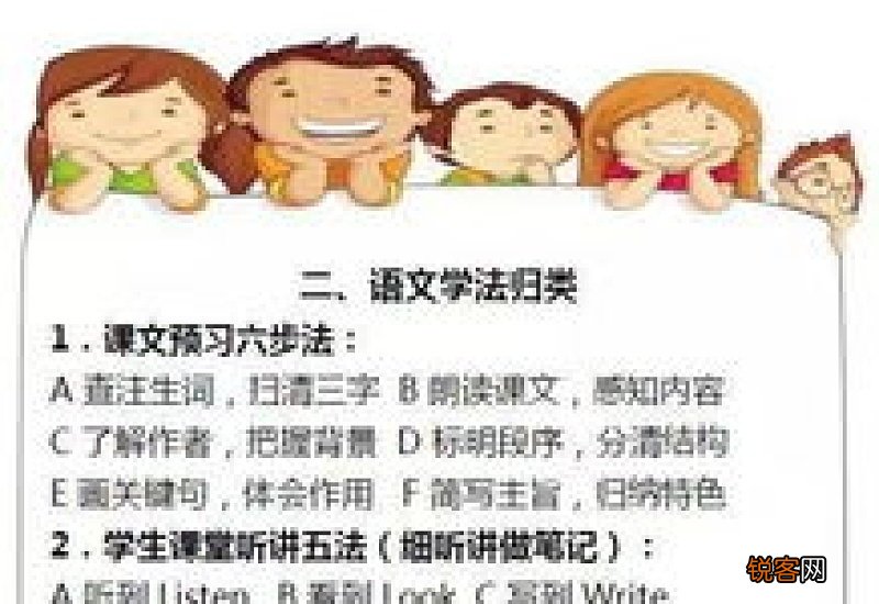 中考语文知识点归纳