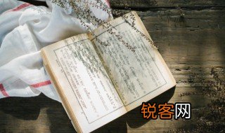 集万千宠爱于一身下一句 集万千宠爱于一身下一句是什么