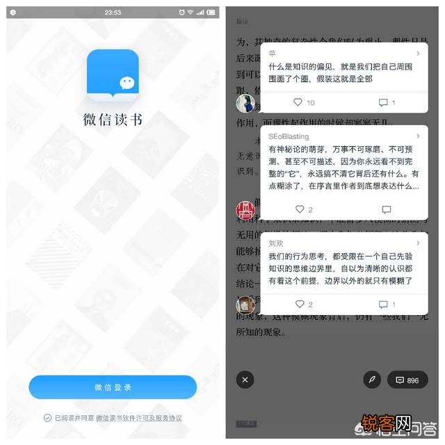 好用的读书APP有哪些？