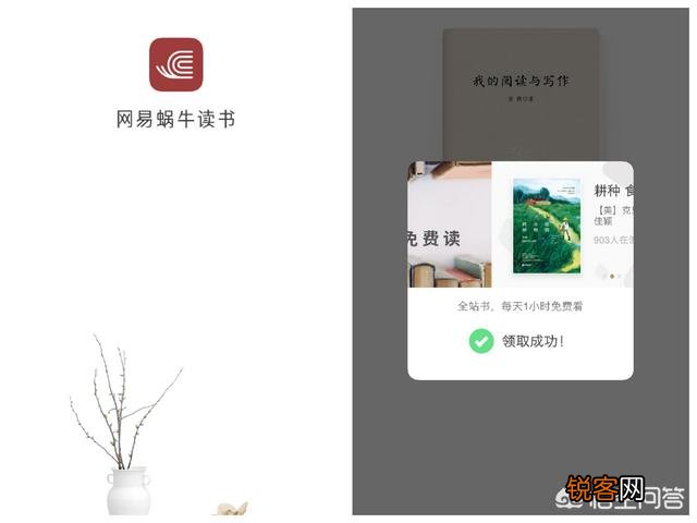 好用的读书APP有哪些？