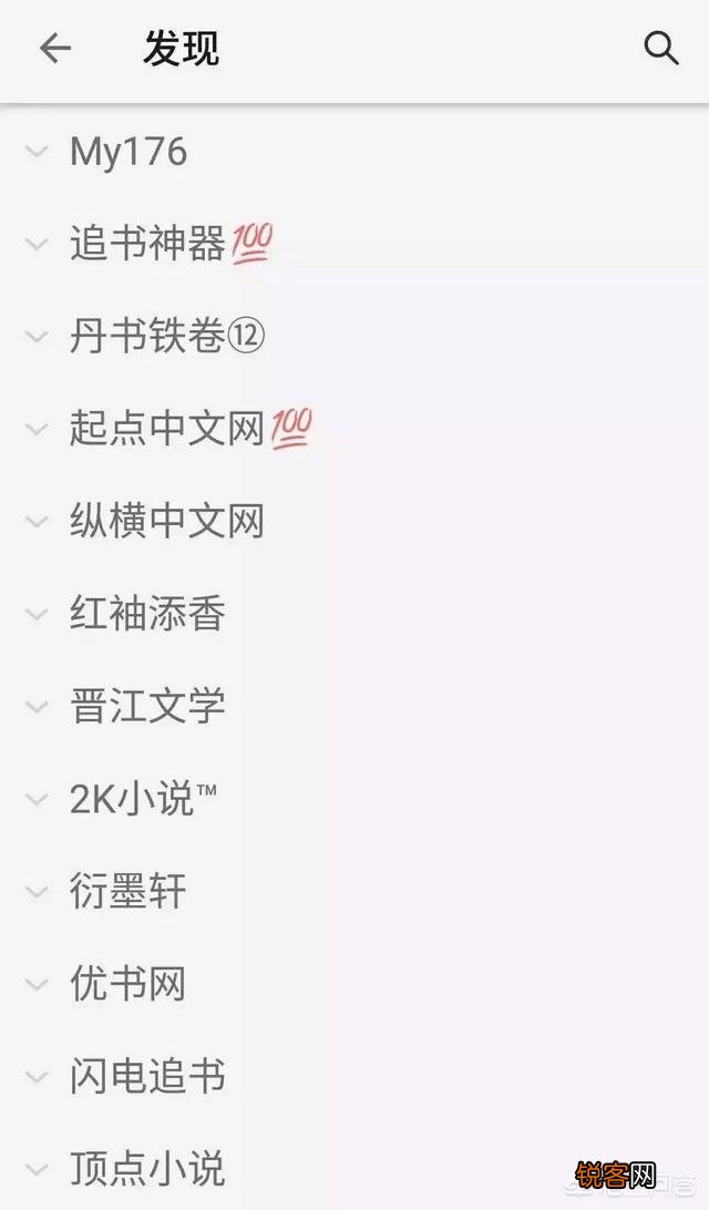 求大神推荐好用的小说软件,可以吗？