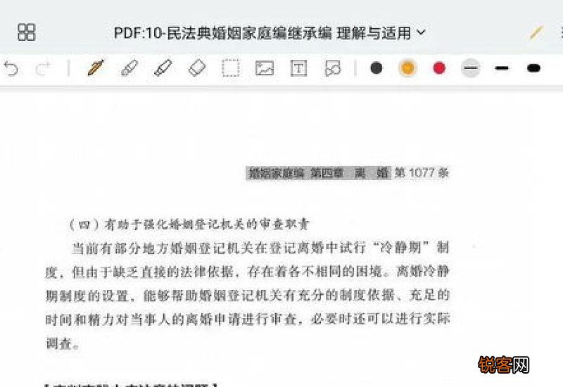 2021离婚冷静期适用于诉讼离婚吗