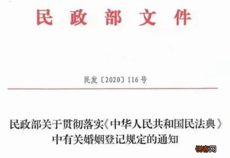 离婚冷静期一方不同意离婚能拖多久