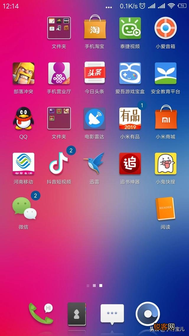 悄咪咪的说一声 请教各位大神你们看小说用的什么APP？