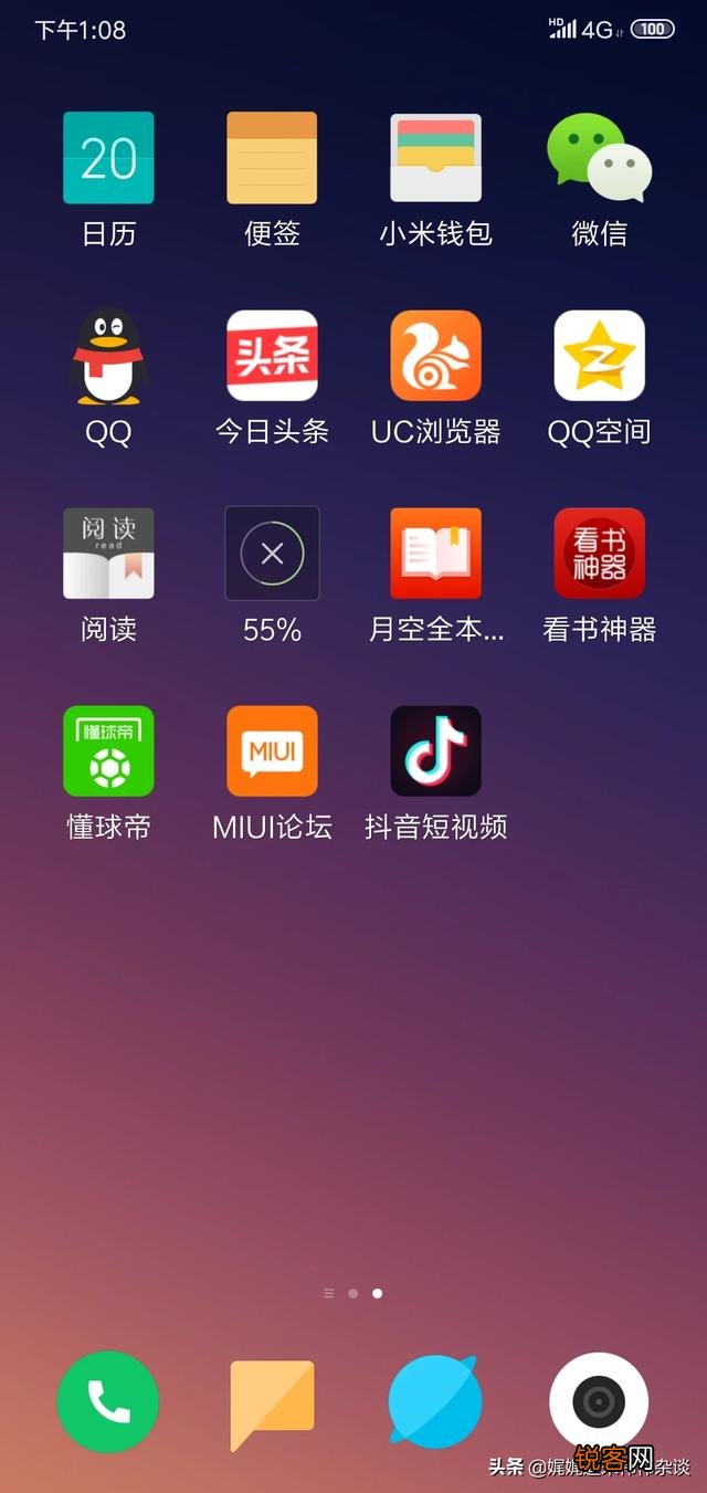悄咪咪的说一声 请教各位大神你们看小说用的什么APP？