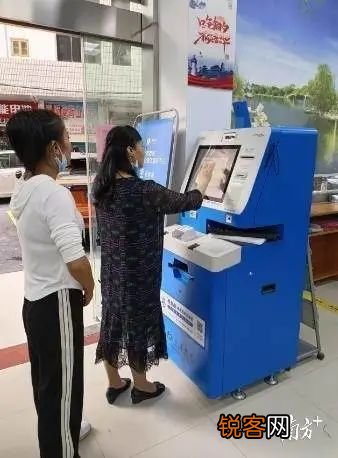 韶关：查询提取自助办理！公积金事项上线“粤智助”