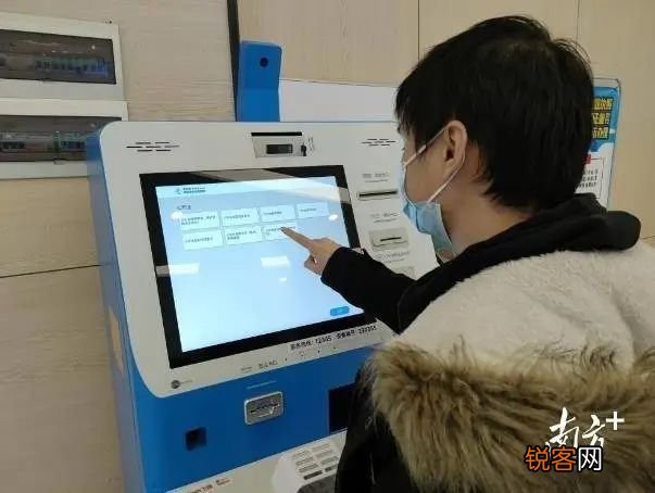 韶关：查询提取自助办理！公积金事项上线“粤智助”
