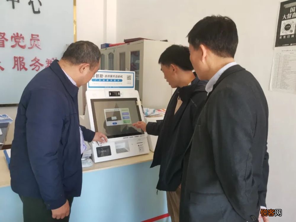 韶关：查询提取自助办理！公积金事项上线“粤智助”