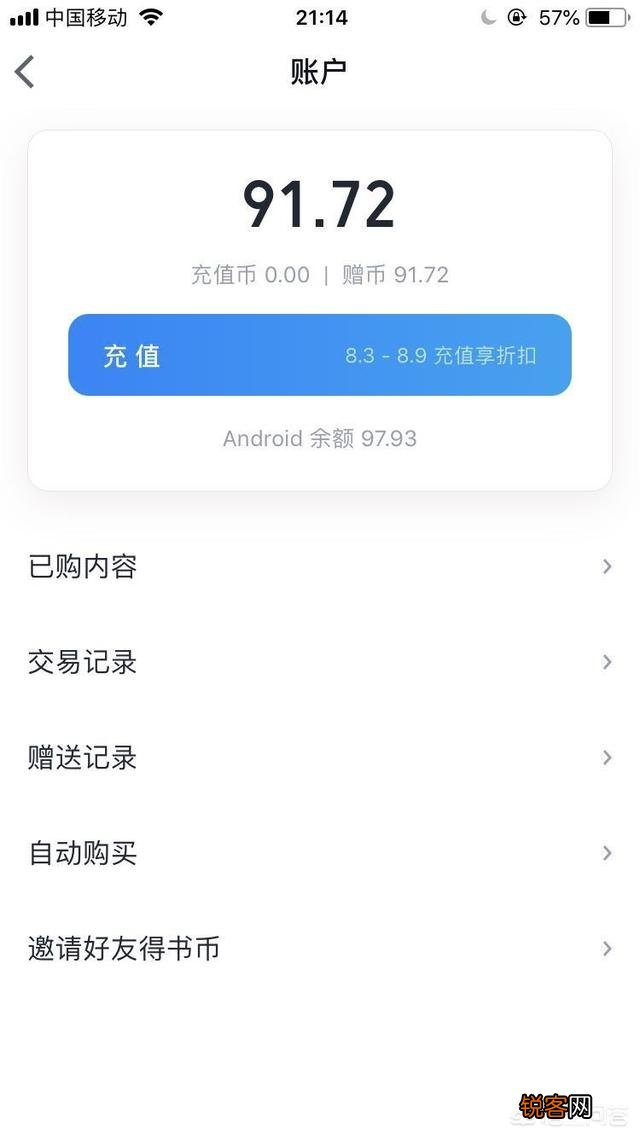 手机上有哪些App可以看正版书籍？