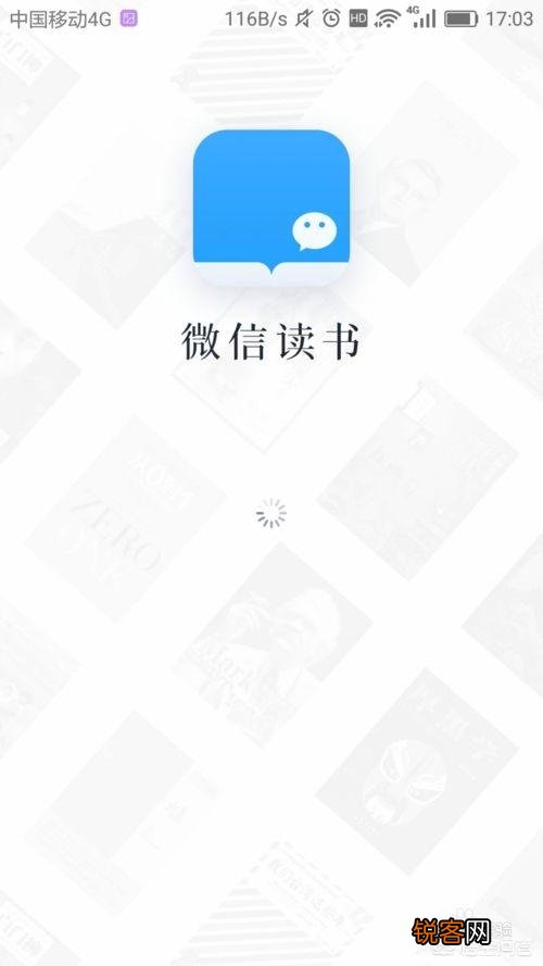 手机上有哪些App可以看正版书籍？