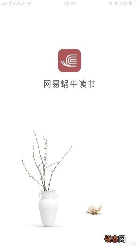 手机上有哪些App可以看正版书籍？