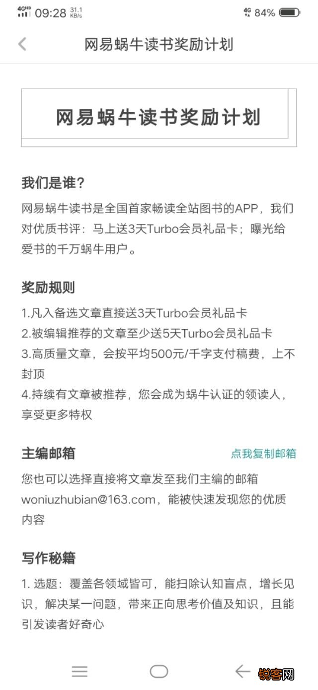 哪款读书APP性价比高呢？求推荐？