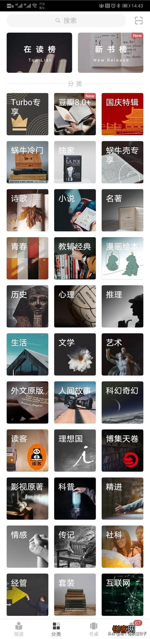 大家手机上有哪些“好用”的阅读类的APP,影视类也行？