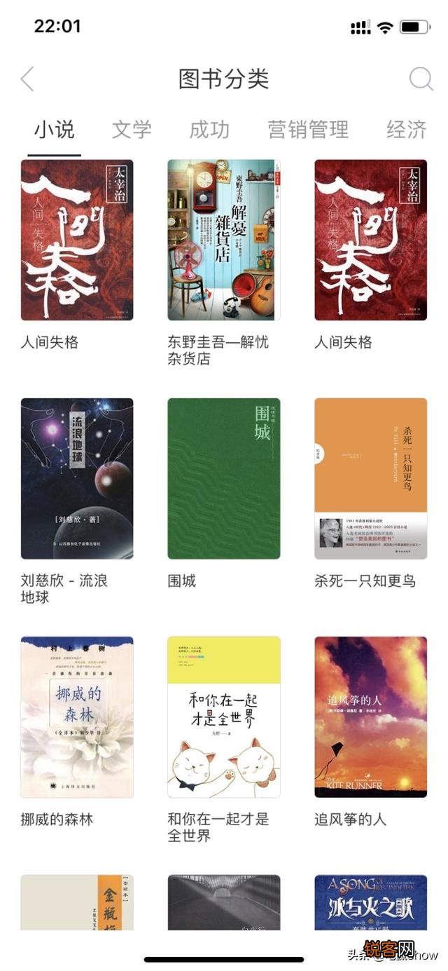 大家手机上有哪些“好用”的阅读类的APP,影视类也行？