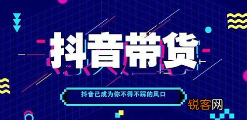 新手做抖音直播怎么赚钱 抖音直播怎么赚钱的