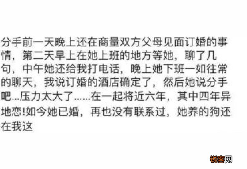 猝不及防怎们造句,猝不及防成语造句