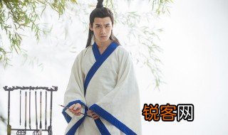 舍人什么意思 古代舍人是什么意思