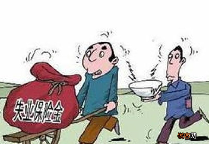 失业保险金可以异地领取吗？