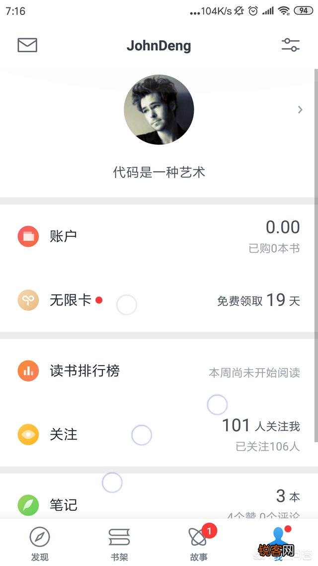 有什么优质的阅读App,无广告简洁？