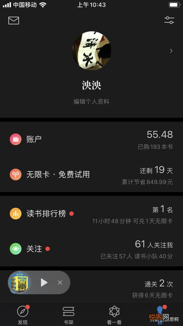 请问比较好用的文学含量比较高的阅读app是什么？