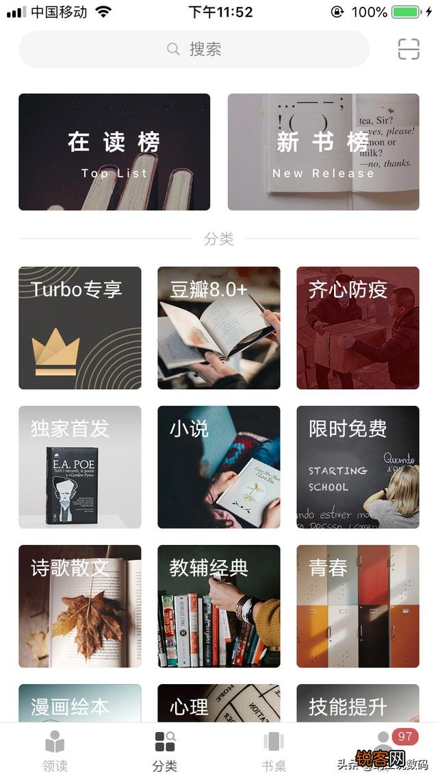 请问比较好用的文学含量比较高的阅读app是什么？