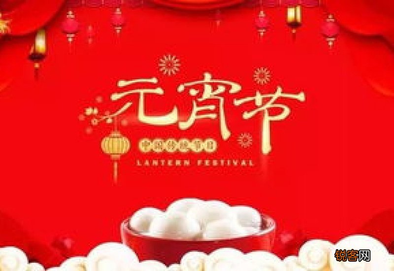 2021元宵节开学了吗