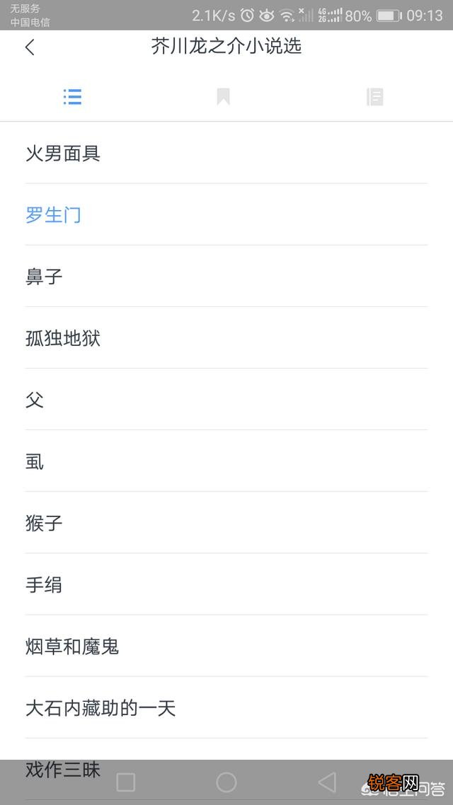 有什么值得推荐的电子书阅读app吗？