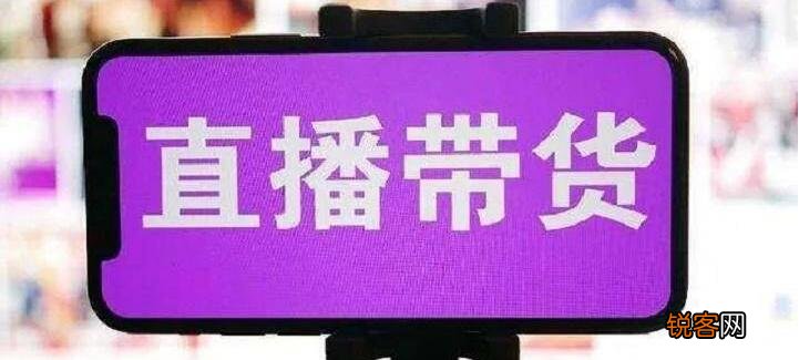 抖音直播一个人可以做吗 普通人可以做直播带货吗