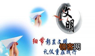 社会文明的定义是什么 社会文明简单介绍
