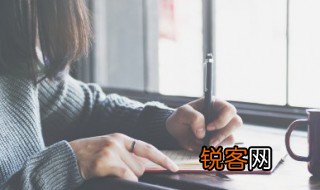 秋闱是什么意思 秋闱的含义