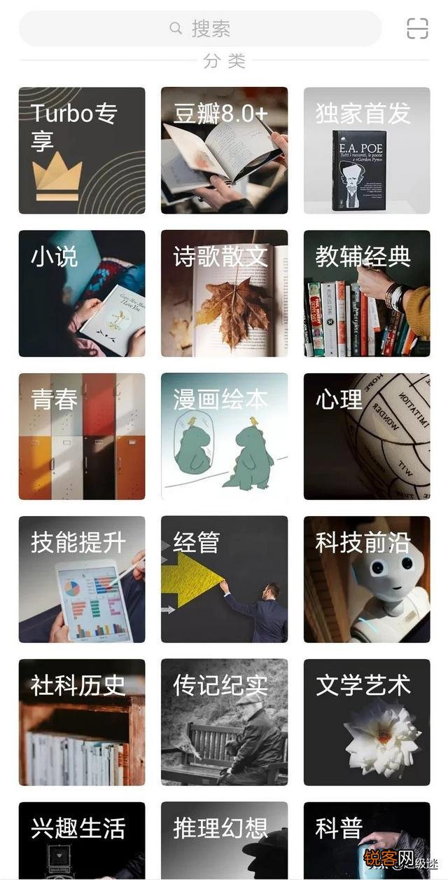能推荐一些确实有用的读书软件么？