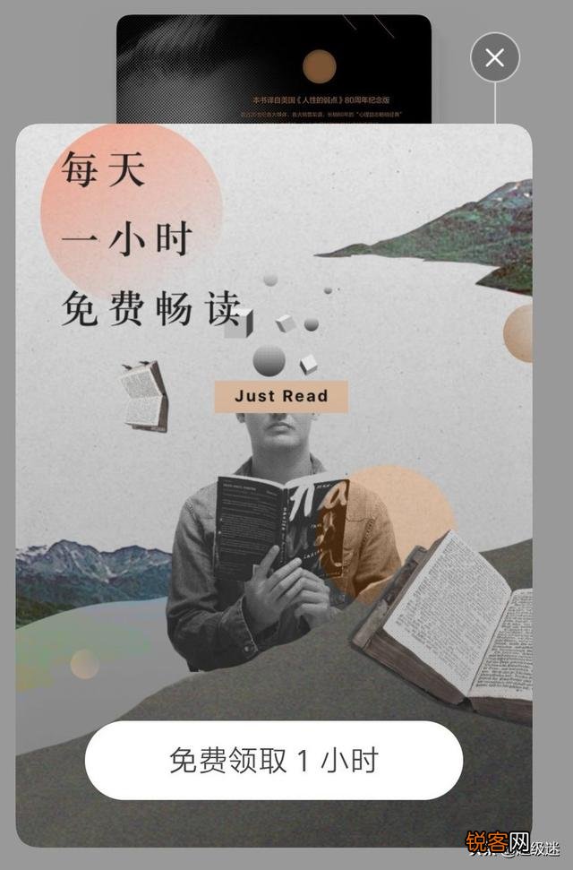 能推荐一些确实有用的读书软件么？