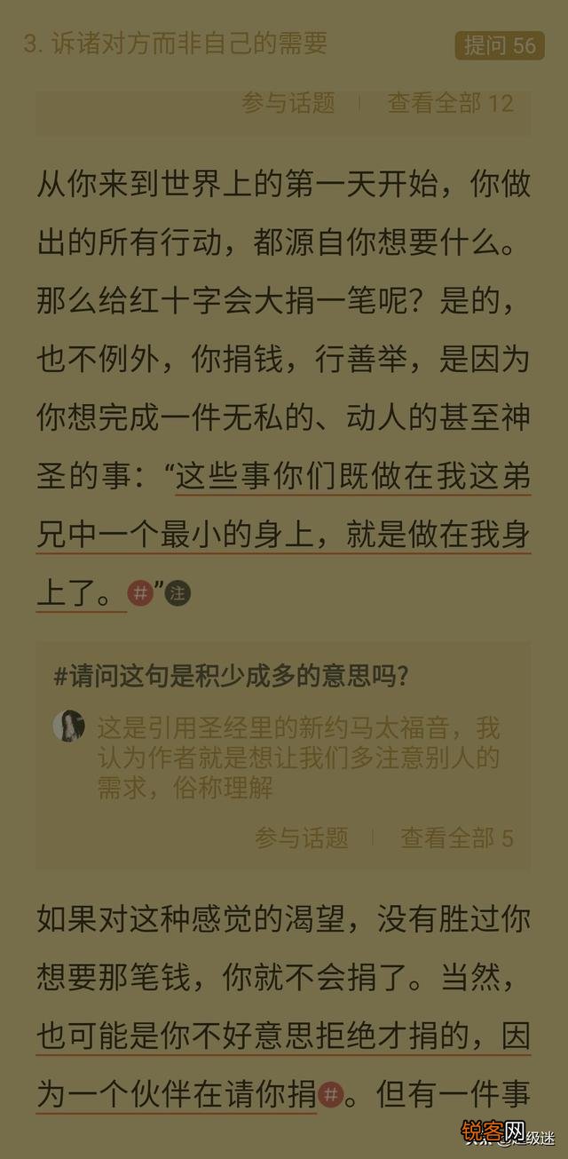 能推荐一些确实有用的读书软件么？