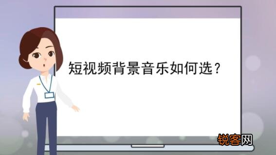 抖音上爆款短视频配音怎么制作 短视频配音乐怎么做