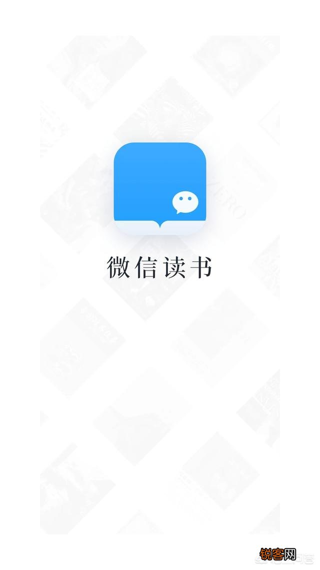 现在哪款app看书软件比较好！读者比较多的很火热的？