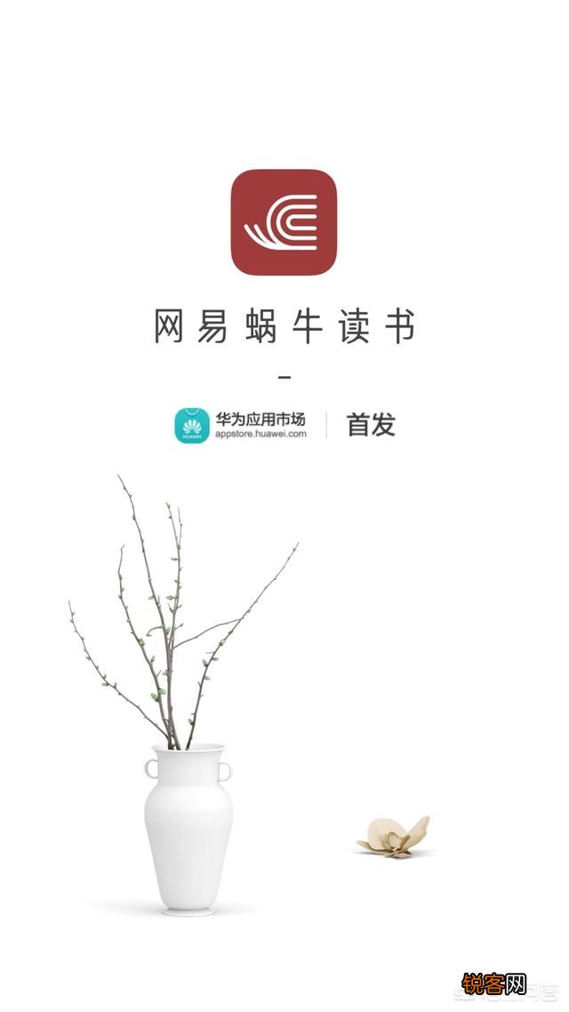 现在哪款app看书软件比较好！读者比较多的很火热的？