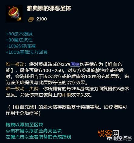 LOL“最烦人的辅助翻身”,手长输出高却被嫌弃,玩家新套路救了她,如何操作呢？