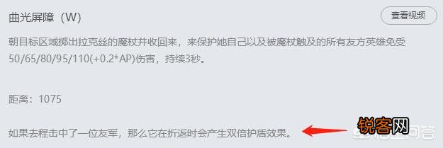 LOL“最烦人的辅助翻身”,手长输出高却被嫌弃,玩家新套路救了她,如何操作呢？