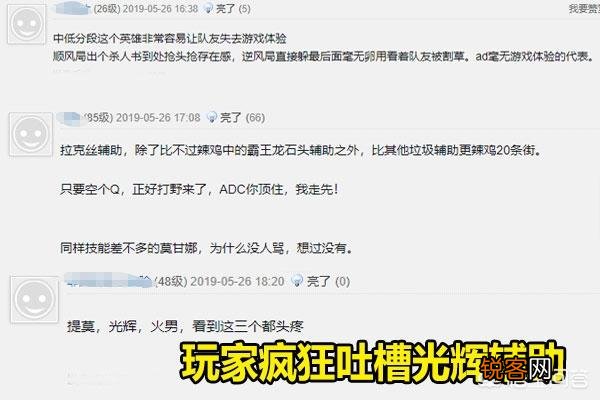 LOL“最烦人的辅助翻身”,手长输出高却被嫌弃,玩家新套路救了她,如何操作呢？