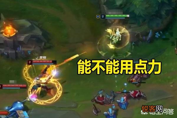 LOL“最烦人的辅助翻身”,手长输出高却被嫌弃,玩家新套路救了她,如何操作呢？