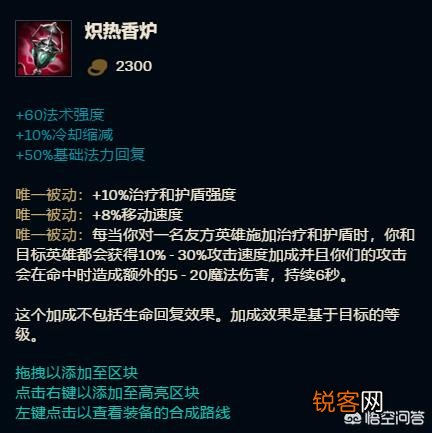 LOL“最烦人的辅助翻身”,手长输出高却被嫌弃,玩家新套路救了她,如何操作呢？