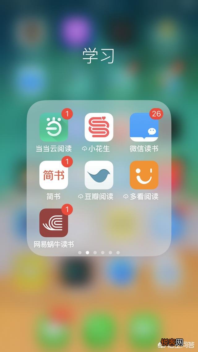 现在用什么看电子书比较好？