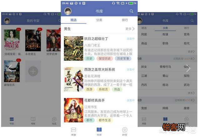 有什么可以阅读本地小说,并且可以分类的APP值得推荐？