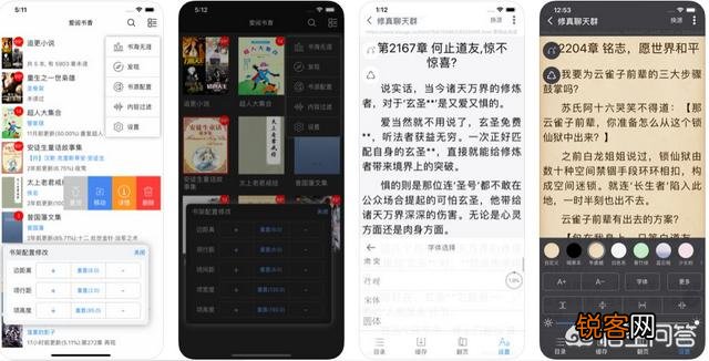 有什么可以阅读本地小说,并且可以分类的APP值得推荐？