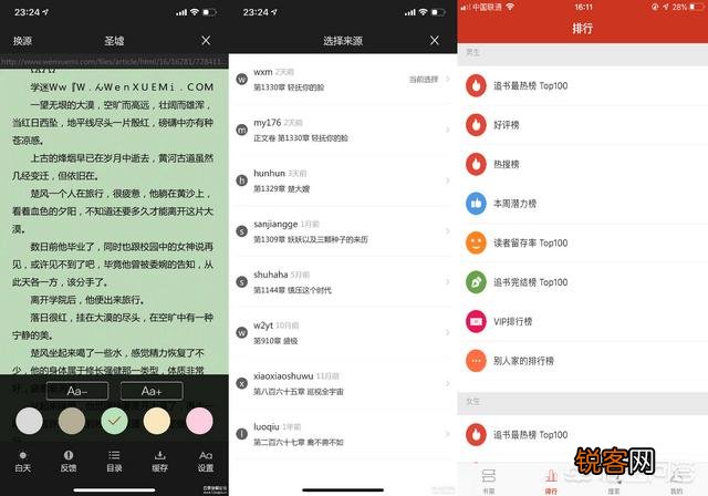 有什么可以阅读本地小说,并且可以分类的APP值得推荐？